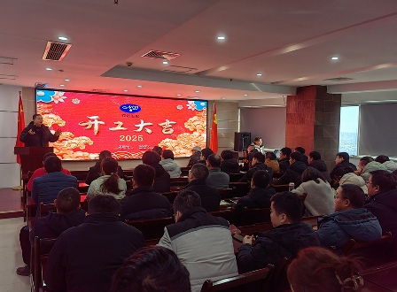 農達生化，開工大吉！(圖2)