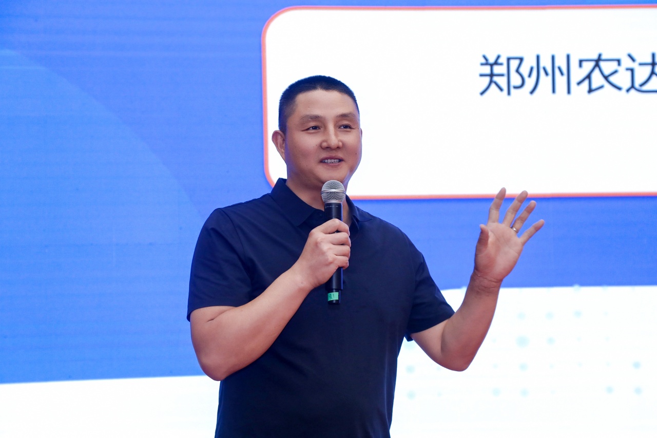 鄭州農達生化受邀參加第三屆生物刺激劑暨藥肥會議(圖3)